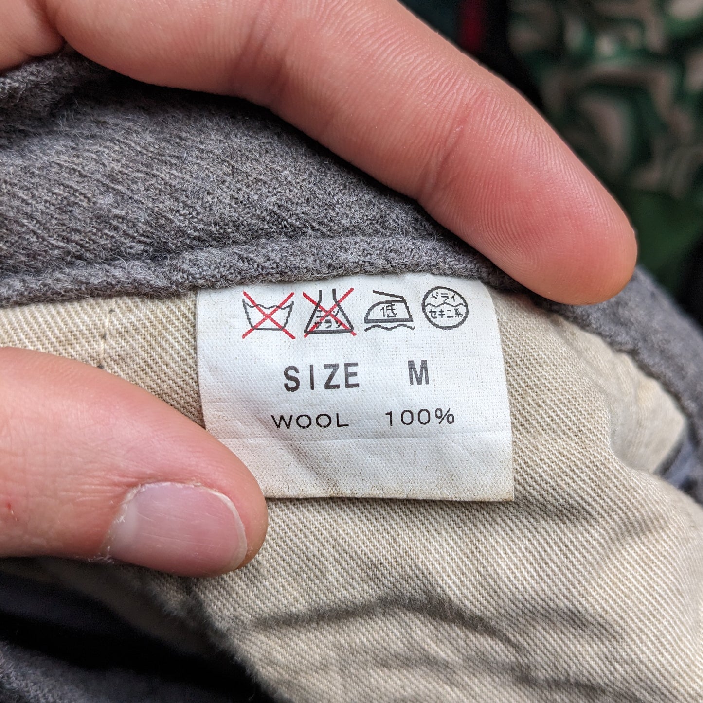 Talking About The Abstraction / Wool Parachute Pants / W36